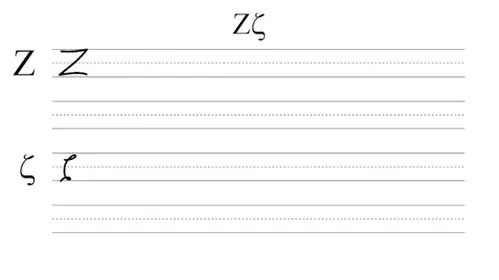 Greek Alphabet Handwriting Worksheets