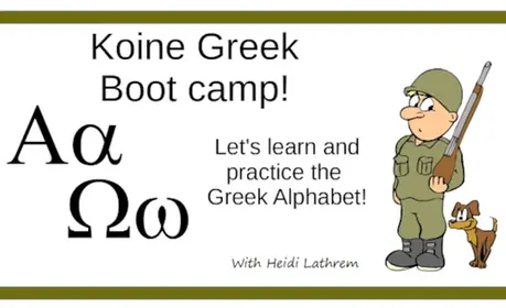 Koine Greek Boot Camp: Text and Language of the New Testament