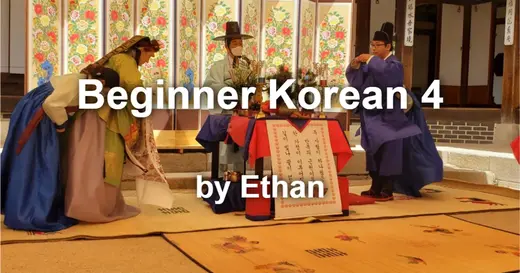 Korean Beginner 4 Part 4