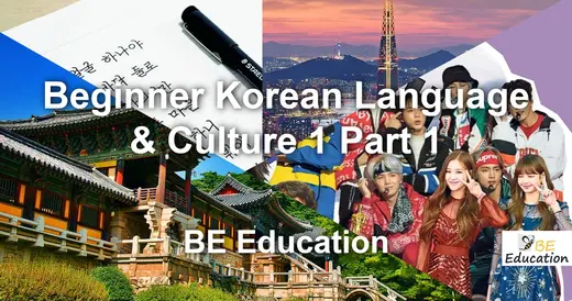 Korean Language & Culture 1 Part 1